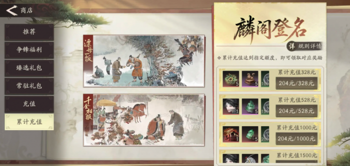 三国望神州公测时间曝光3