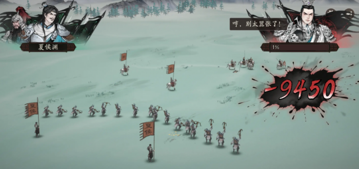 三国望神州公测时间曝光4