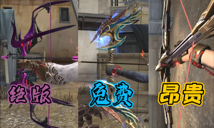 逆战未来弓箭头怎么样4