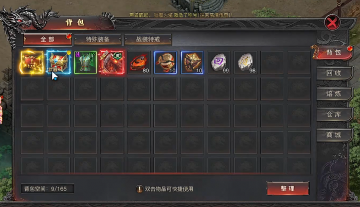 烈焰觉醒是传奇游戏吗2