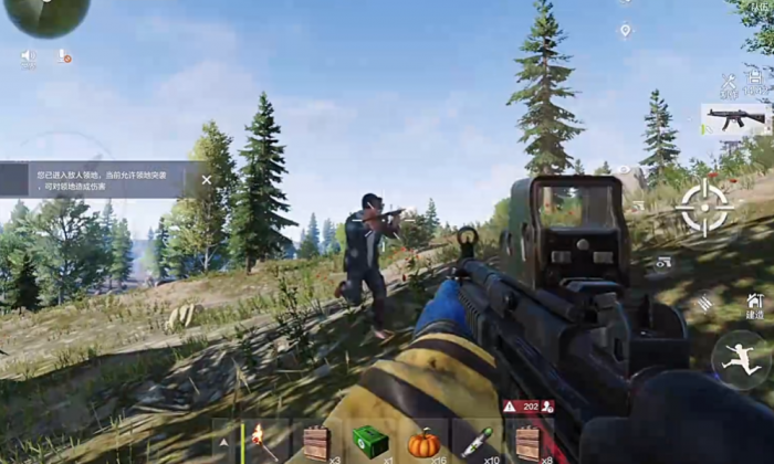 失控进化端游还是手游4