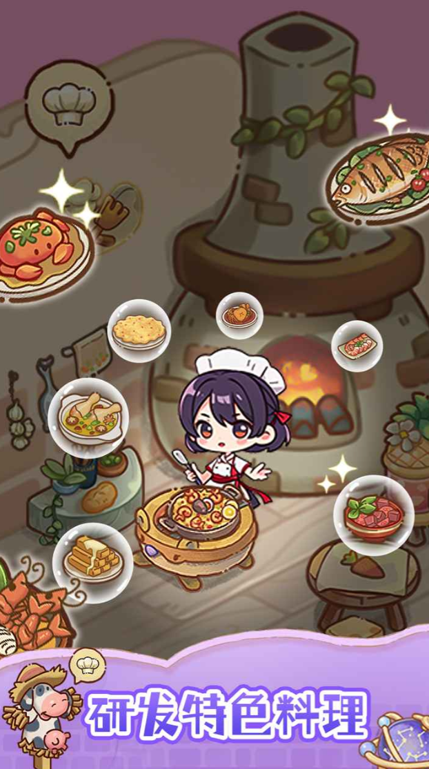 我的牧场时光公测时间曝光1