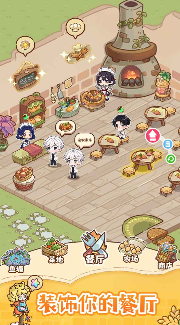 我的牧场时光公测时间曝光3