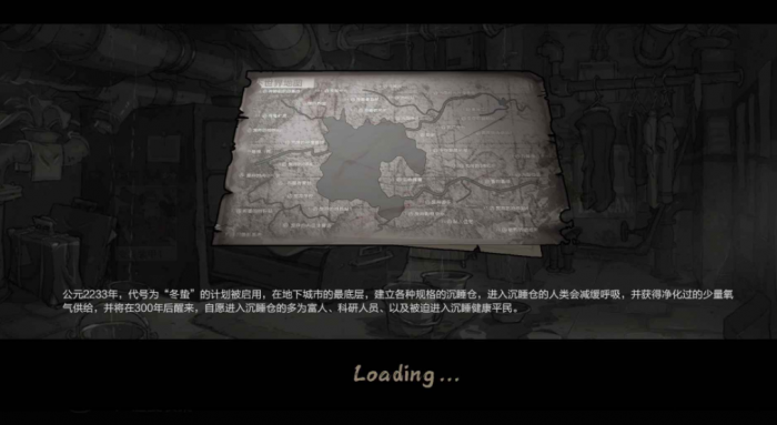 荒野黎明公测时间曝光4