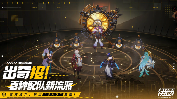 伊瑟角色强度排行榜1