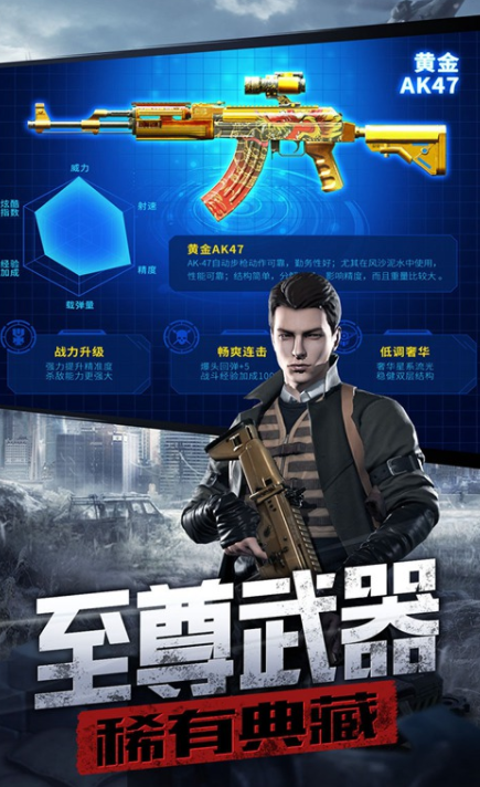 防线出击公测时间曝光4