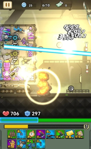 向末日开炮公测时间曝光2