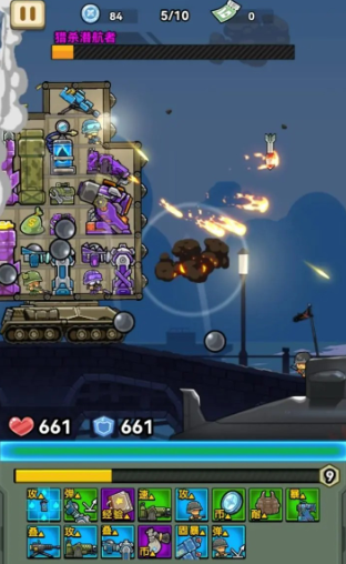 向末日开炮公测时间曝光4