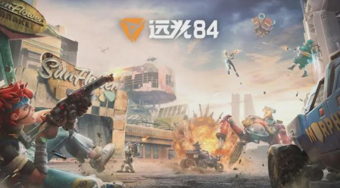 远光84宠物有哪些1