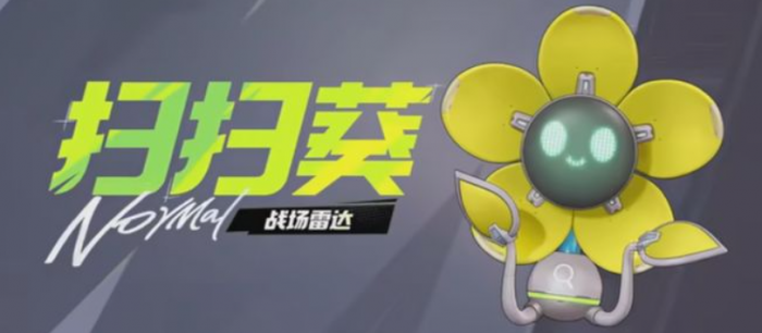 远光84宠物有哪些2