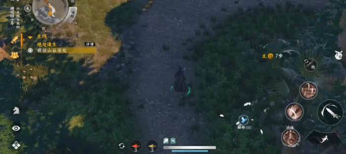 下一站江湖2无名之辈任务全流程解析4