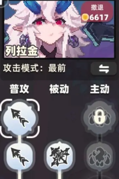 我的勇者外传技能怎么强化5