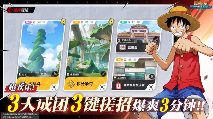 漫画群星大集结配置需求高吗1