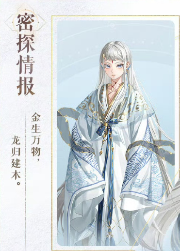 如鸢安期怎么样3