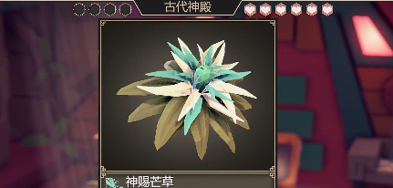 为了吾王石头皮肤怎么解除4