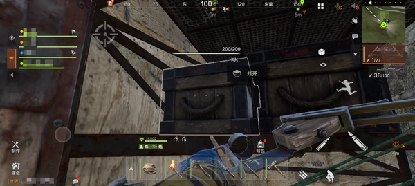 失控进化测试资格查询方法1