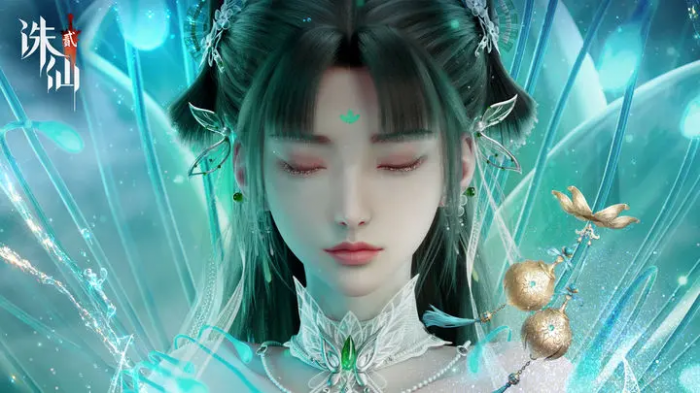 诛仙2秘闻全解析3