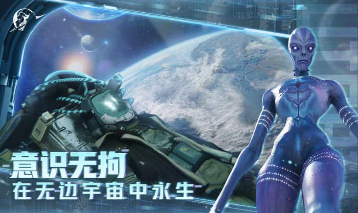 星际理想国新手入门指南1