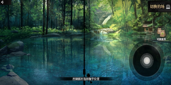 千年之旅钓鱼技巧全解析3