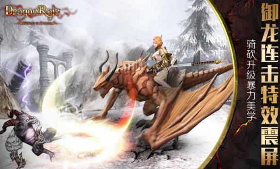 天堂血统公测时间曝光3