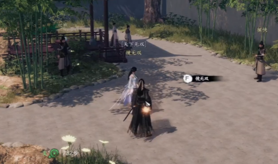 下一站江湖2心剑诀获取攻略4