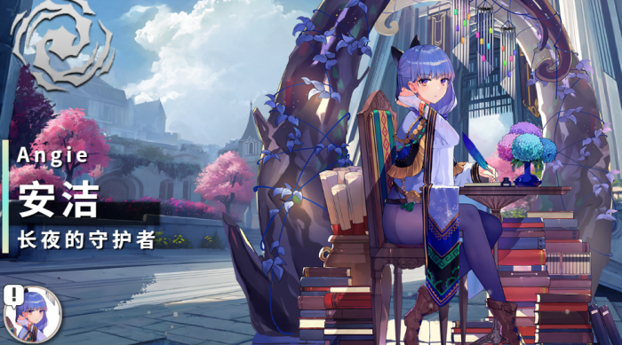 千年之旅安洁角色强度解析1