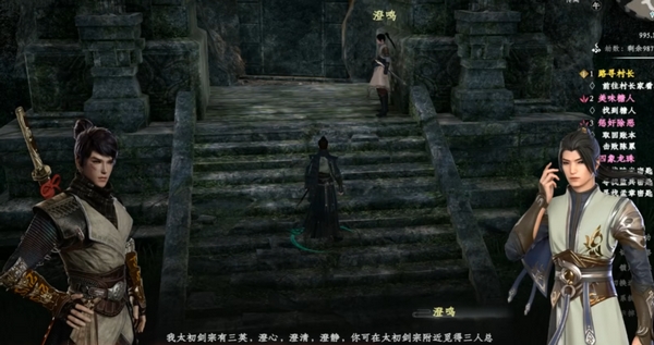 下一站江湖2万宗剑法获取攻略3