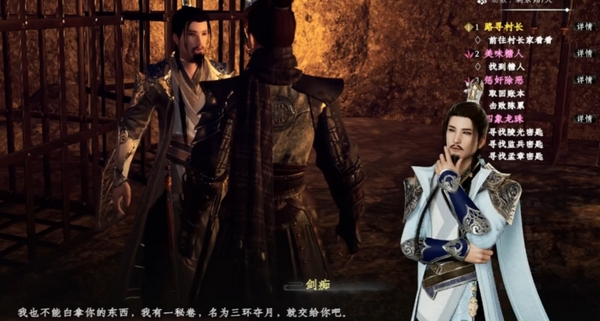 下一站江湖2万宗剑法获取攻略5