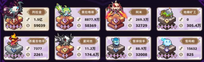 我的勇者外传无尽模式怎么打5