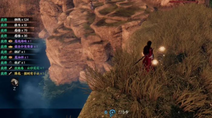 下一站江湖2降龙十八掌获取全攻略4