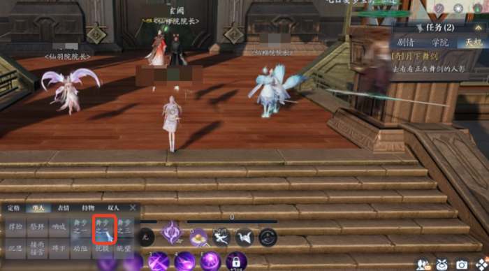 诛仙2奇遇全攻略5