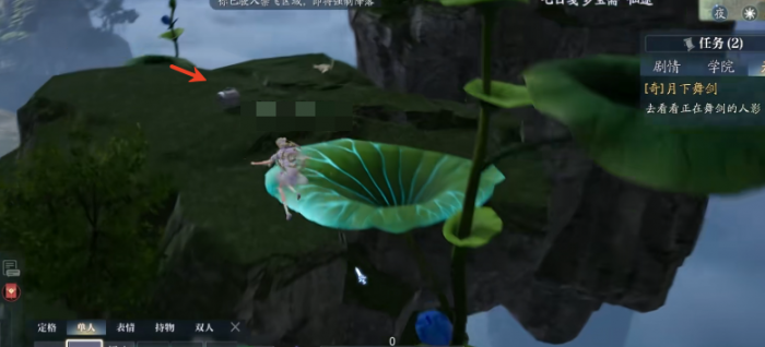 诛仙2奇遇全攻略12