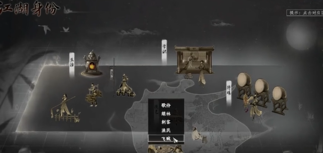 彩虹岛冒险公测时间曝光4