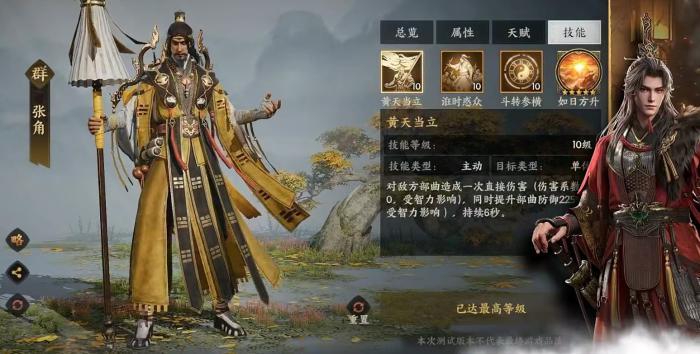 三国群英传策定九州1