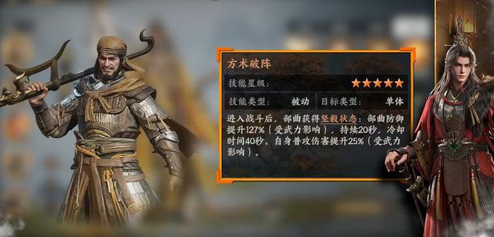 三国群英传策定九州4