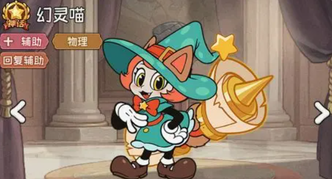 冒险之星英雄攻略1