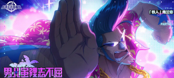 无限暖暖星露谷物语联动开启时间曝光5