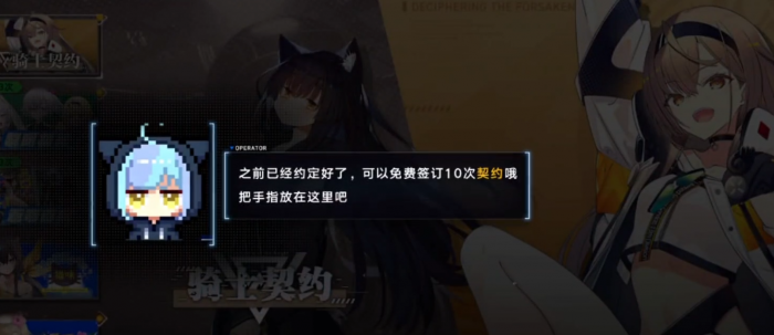 溯回青空刷初始教学1