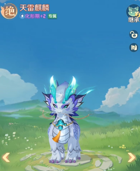 灵兽大冒险合宠玩法全解析2