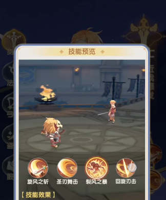 仙境传说破晓转职选哪个1