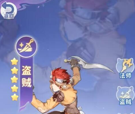 仙境传说破晓开局职业怎么选4