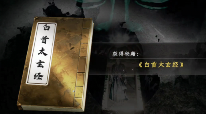 下一站江湖2金色心法获取全攻略1