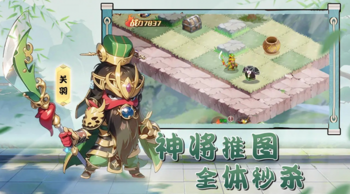 神将风云公测时间曝光4