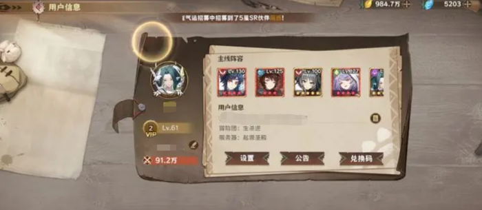 卢希达起源阵容推荐2