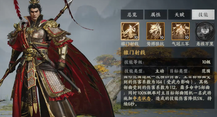 三国群英传策定九州吕布怎么样2