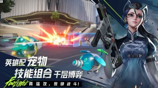 远光84账号注销教程1