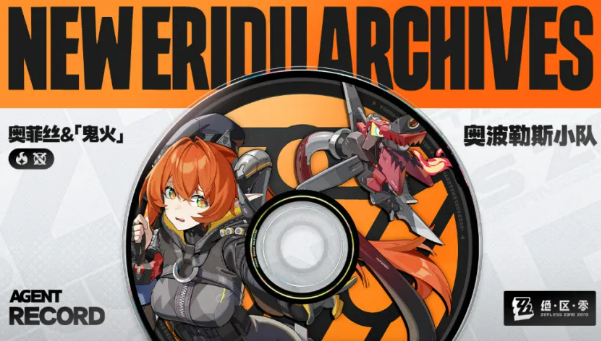 绝区零2.2复刻角色预测1