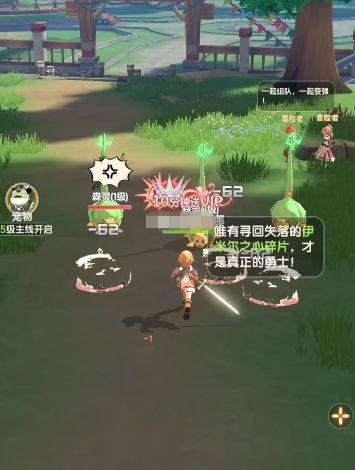 仙境传说破晓新手攻略大全5