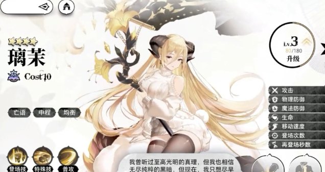 光隙解语召唤阵容搭配攻略4