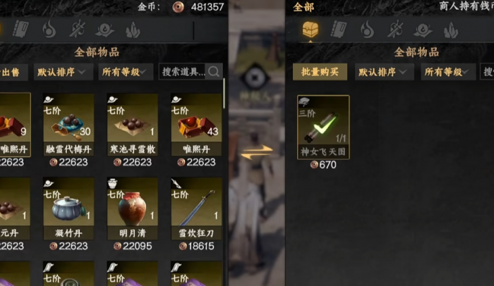 下一站江湖2书院卷获取方式全解析2